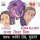 Постер к треку Daramveer Singh Badhveer - Achha Sila Diya